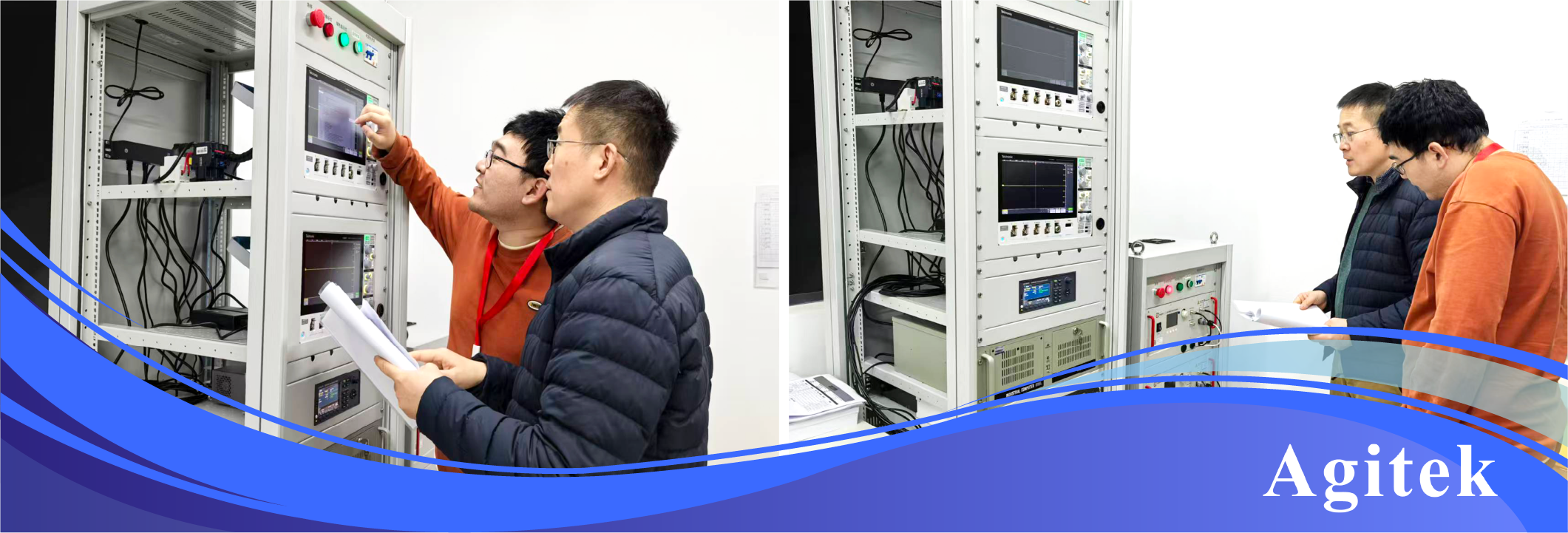 安泰测试2025年11月企业月报(图3)