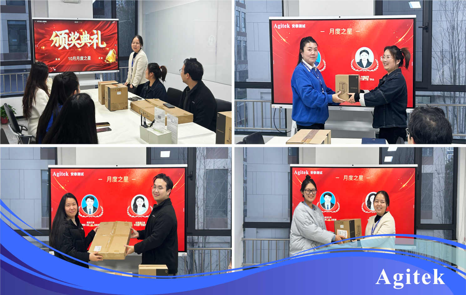 安泰测试2025年11月企业月报(图8)