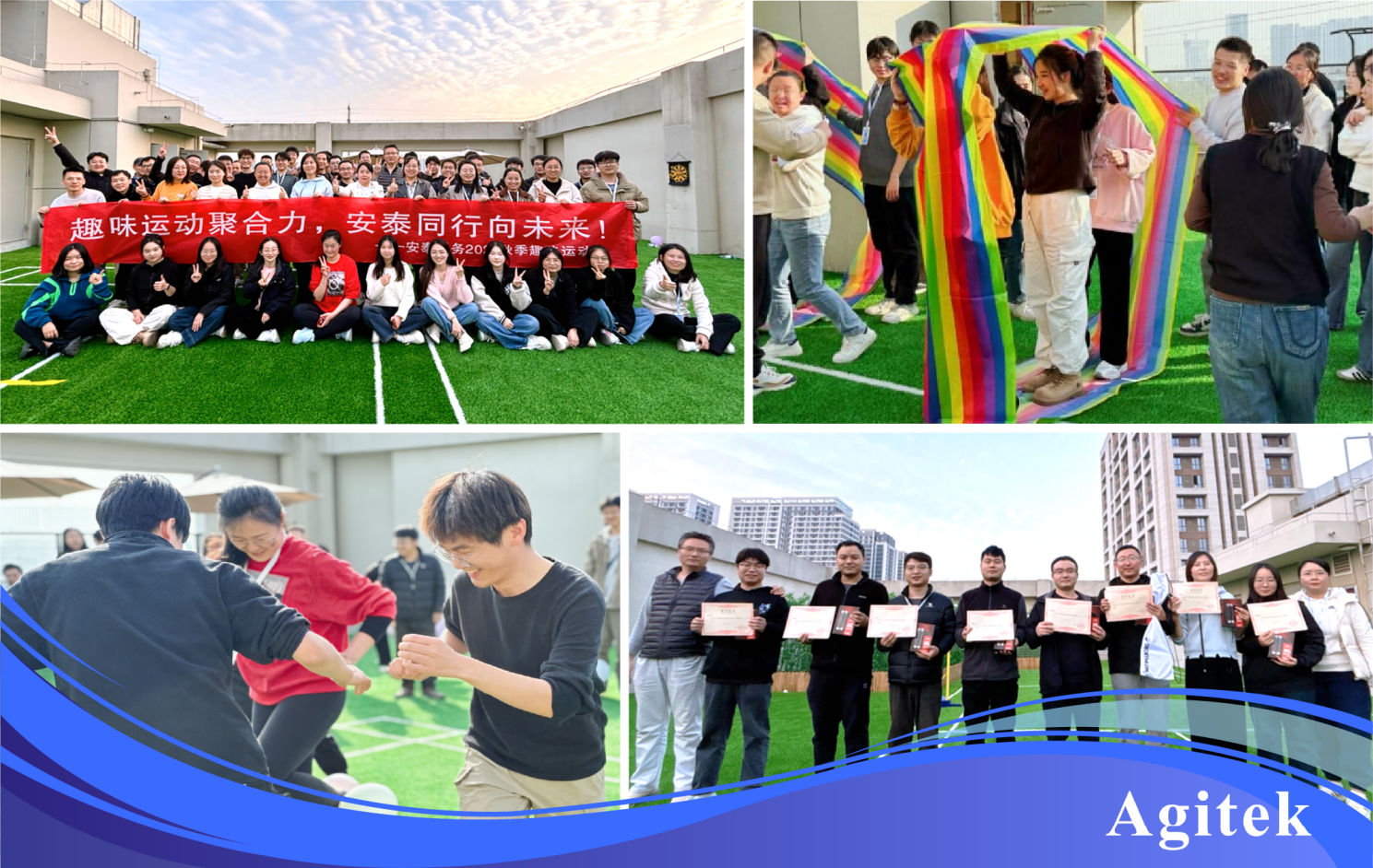 安泰测试2025年11月企业月报(图10)