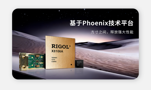 普源精电发布4GHz示波器DS9404(图2)