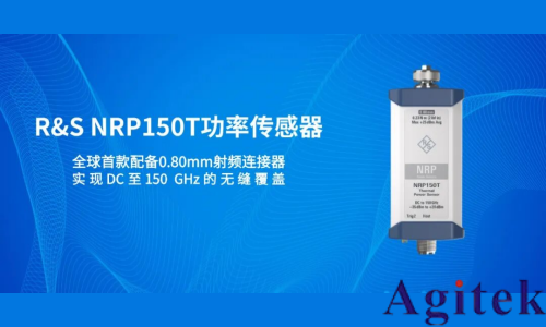 罗德与施瓦茨推出全球首款配备0.80毫米射频连接器的功率传感器，实现DC至150GHz无缝覆盖(图1)