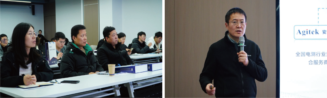 AGITEK技术交流研讨会圆满落幕，复盘干货速览！(图2)