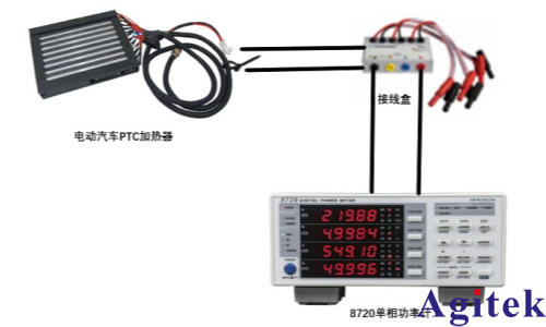 青智8962A1功率分析仪PTC加热元件测试(图6)