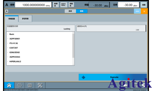 矢量信号源在卫星通信测试中的关键技术与挑战(图7)