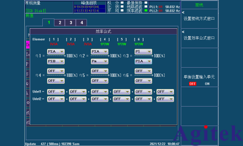 青智8962A1功率分析仪UPS电源输出测试案例介绍