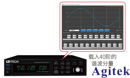 艾德克斯可编程直流电源EMC电磁兼容性设计与测试实验