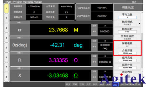 TH2851阻抗分析仪测量介电常数应用方案(图11) TH2851阻抗分析仪测量介电常数应用方案(图11)