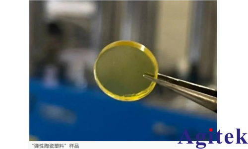 TH2851阻抗分析仪测量介电常数应用方案(图16) TH2851阻抗分析仪测量介电常数应用方案(图16)