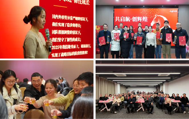 安泰测试2026年2月企业月报(图13)