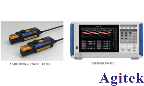 HIOKI日置功率分析仪PW8001 新能源车研发中的能源优化管理