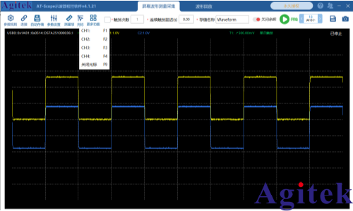AT-Scope 示波器程控软件(图2)