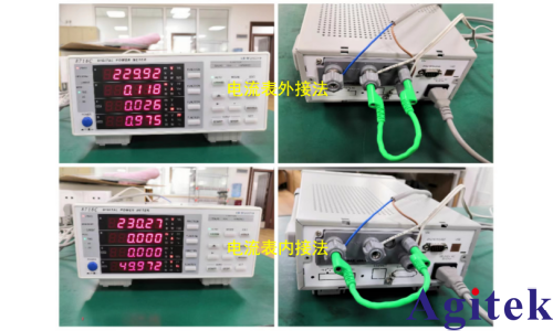 青智功率计8710C/8718C:电器待机功耗测量(图2)