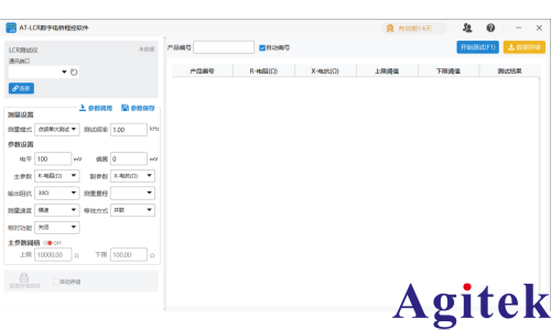 LCR测试仪程控软件(图2)