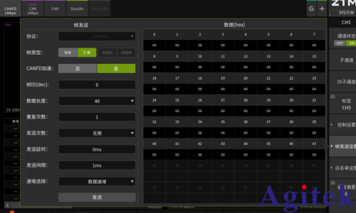 一台ZDL示波记录仪能覆盖多少CAN总线测试需求?(图4) 一台ZDL示波记录仪能覆盖多少CAN总线测试需求?(图4)