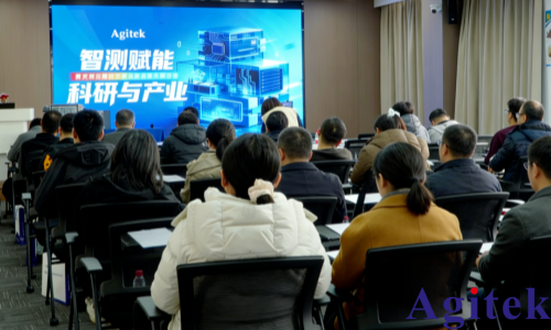 安泰测试携手泰克成功举办前沿测试方案及新品技术研讨会