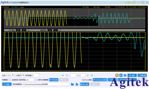 泰克MSO56示波器Tek-Fastframe快帧测试功能软件(图3)
