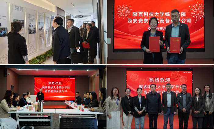 安泰测试2026年3月企业月报(图8)