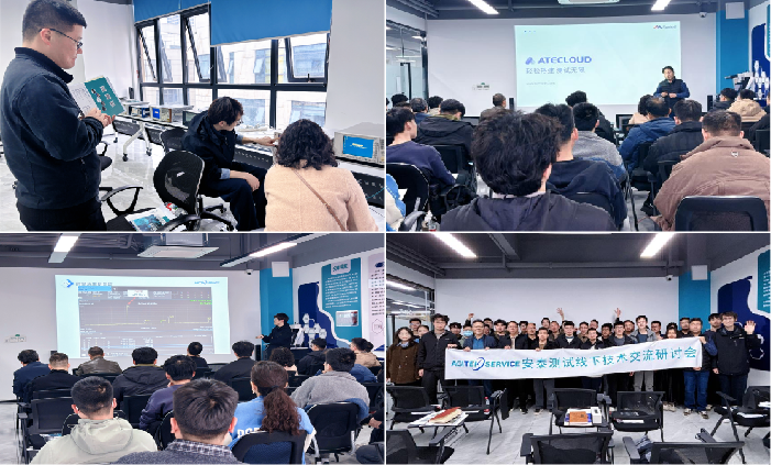 安泰测试2026年3月企业月报(图10)