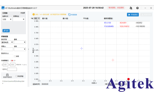 吉时利数字万用表DMM6500程控软件(图2) 吉时利数字万用表DMM6500程控软件(图2)