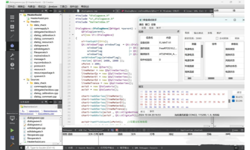 电源测试系统用什么软件编程？ATECLOUD 无代码平台来帮您(图3)