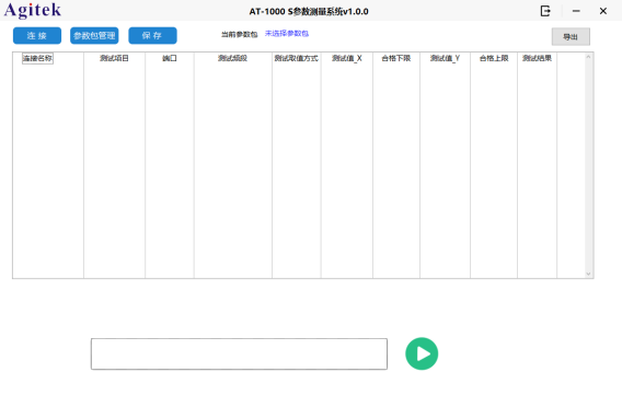AT-1000 S参数测试系统程控软件(图2)