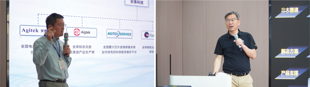 聚力前沿 智测同行 | 信号完整性及器件测试解决方案技术研讨会成功举办(图2)