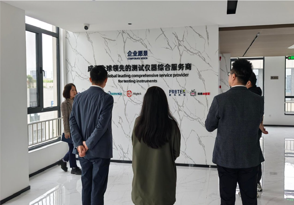 安泰测试2026年4月企业月报(图9)