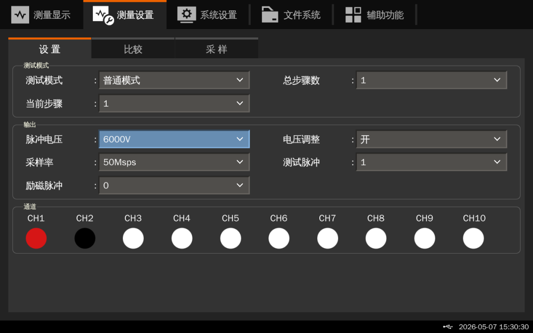 TH2886S脉冲式线圈测试仪重塑线圈绝缘质量防线(图9)