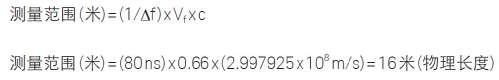 矢量网络分析仪时域分析的测量范围(图5) 矢量网络分析仪时域分析的测量范围(图5)