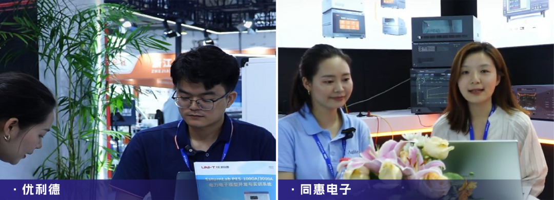 安泰科技亮相高博会｜深耕测试领域 赋能高教创新发展(图8)