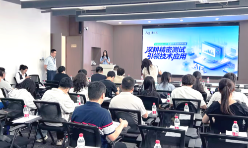 深耕精密测试 引领技术应用｜ATECLOUD+ATE标准软件实操技术研讨会成功举办