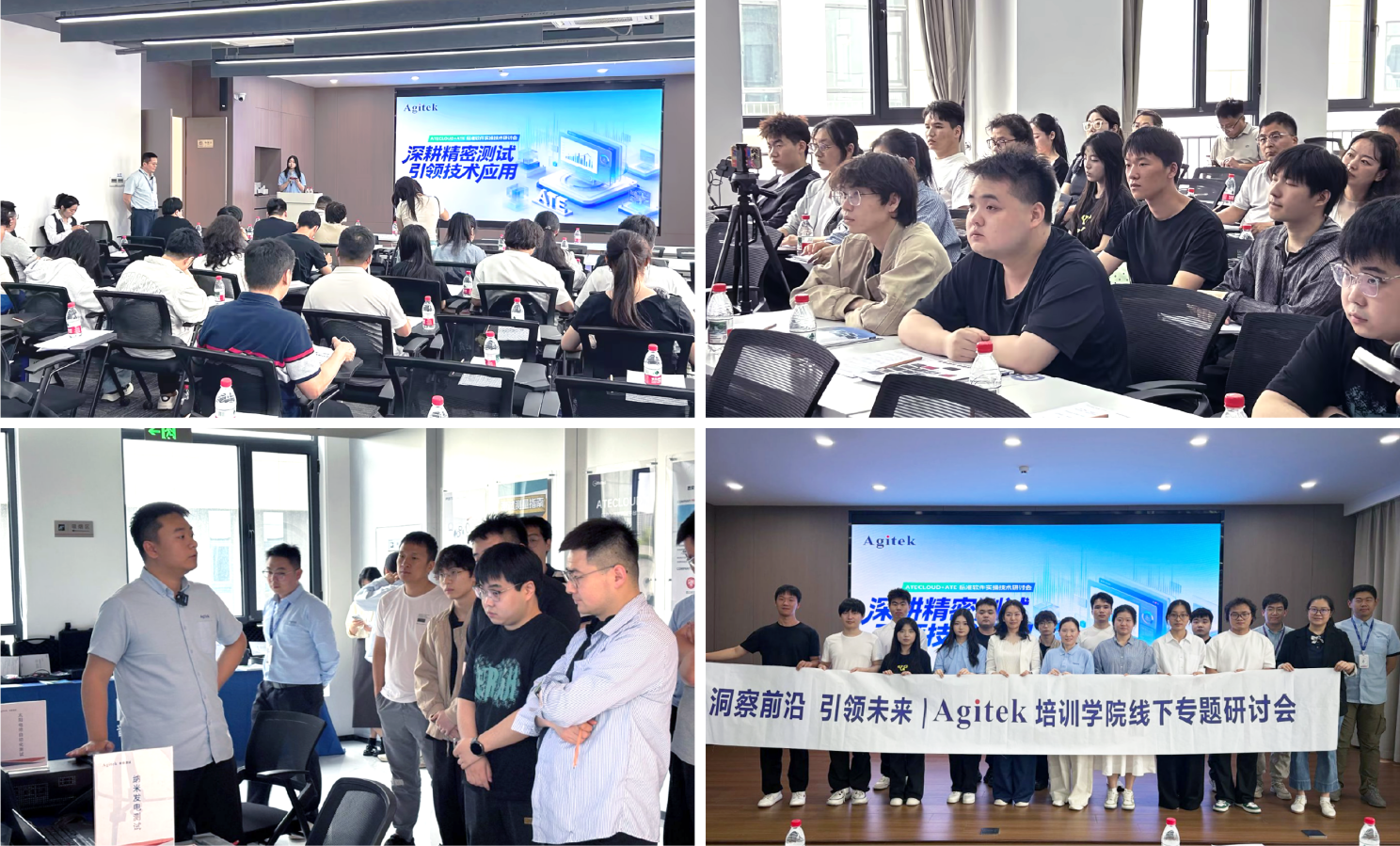 安泰测试2026年5月企业月报(图11) 安泰测试2026年5月企业月报(图11)