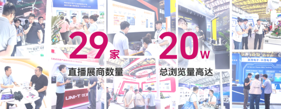 安泰科技亮相2026慕尼黑上海电子展,用硬核测试方案赋能电子产业发展(图5) 安泰科技亮相2026慕尼黑上海电子展,用硬核测试方案赋能电子产业发展(图5)